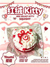 紅絨Kitty