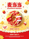 麥當當
