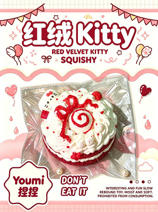 紅絨Kitty
