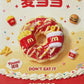 麥當當