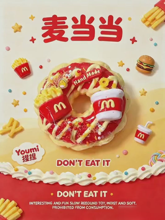 麥當當